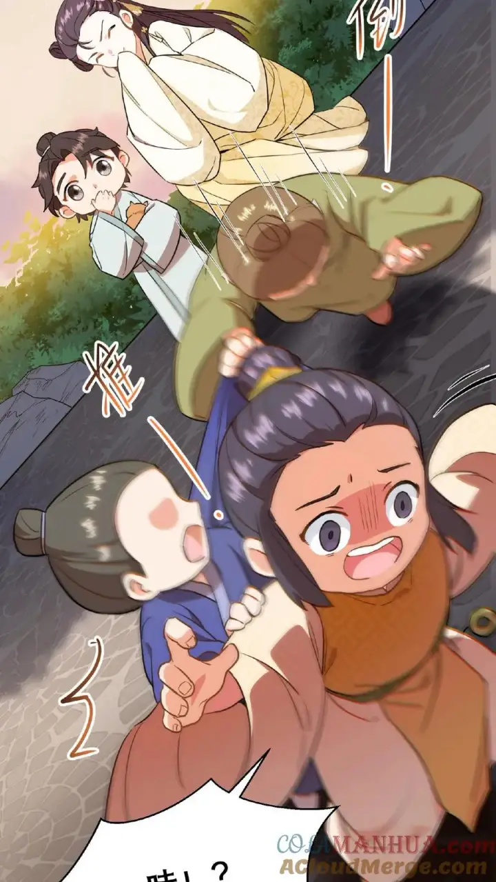 漫画《我穿回暴君小时候打翻他奶瓶》第3话 他是那个弑杀成性的大暴君第21张图