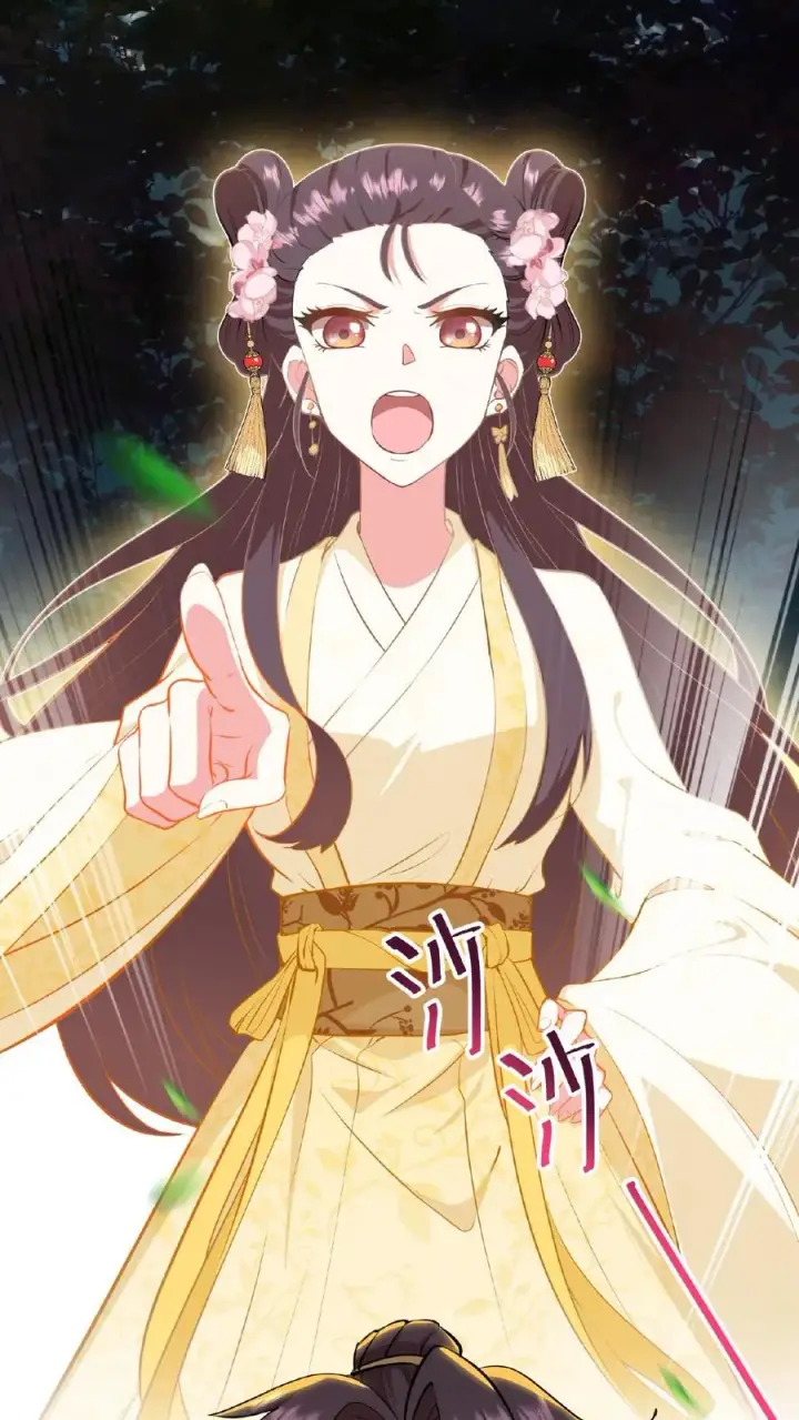 漫画《我穿回暴君小时候打翻他奶瓶》第3话 他是那个弑杀成性的大暴君第28张图