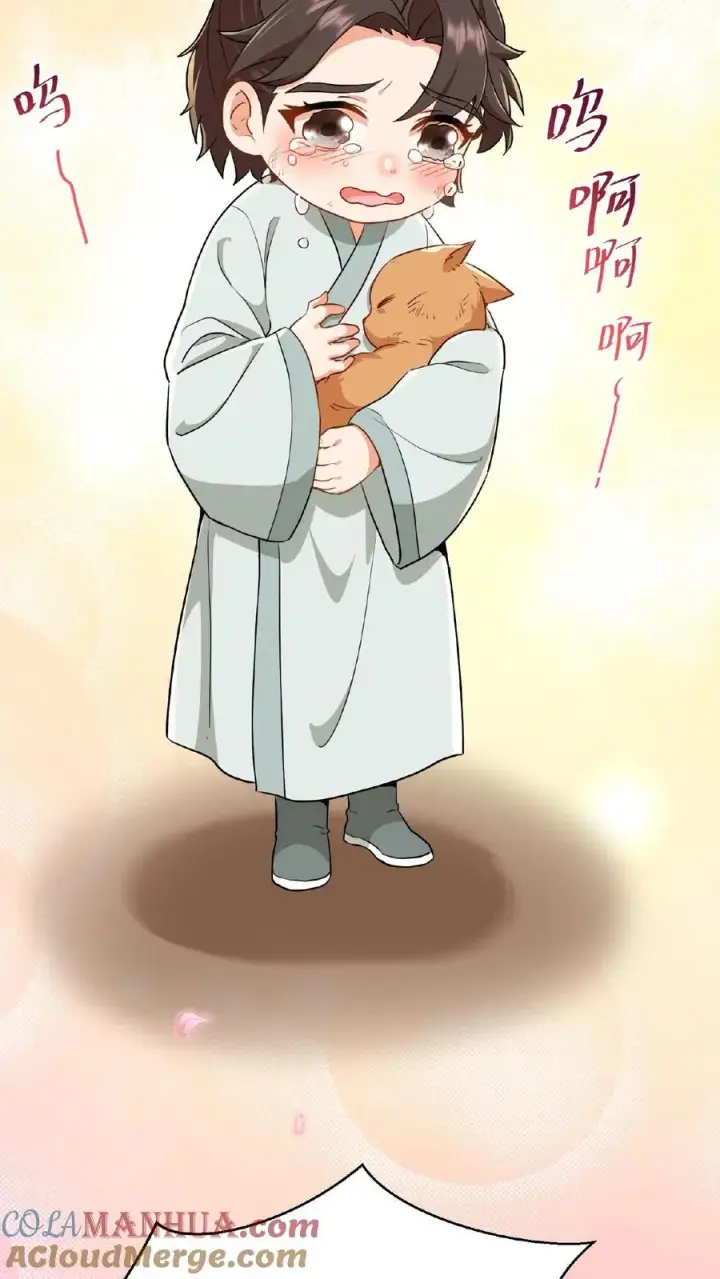 漫画《我穿回暴君小时候打翻他奶瓶》第3话 他是那个弑杀成性的大暴君第5张图