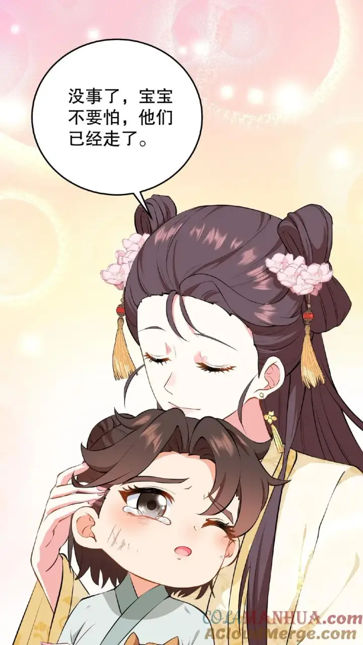 漫画《我穿回暴君小时候打翻他奶瓶》第4话 娘娘唱首歌就把陛下哄睡着第3张图