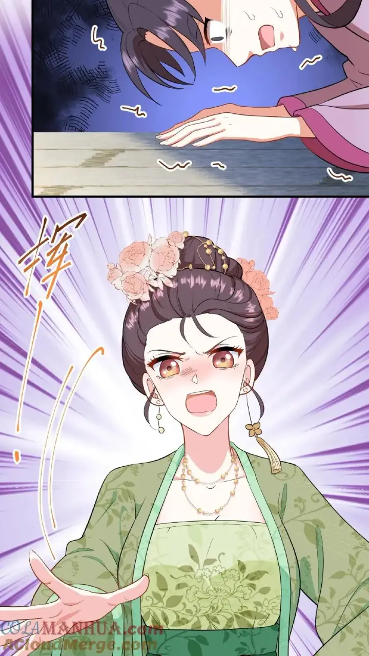 漫画《我穿回暴君小时候打翻他奶瓶》第5话 这是给本宫冲晦气的喜钱第15张图