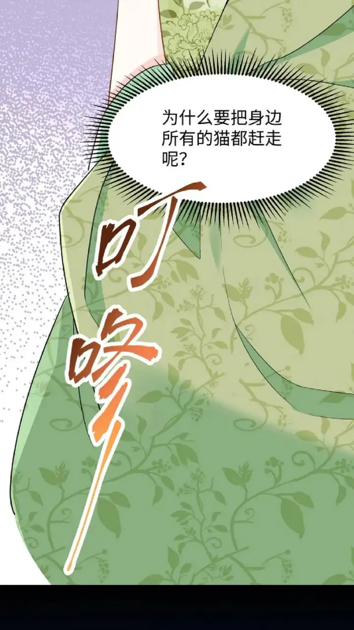 漫画《我穿回暴君小时候打翻他奶瓶》第7话 你本意并不是想杀她对吗第14张图