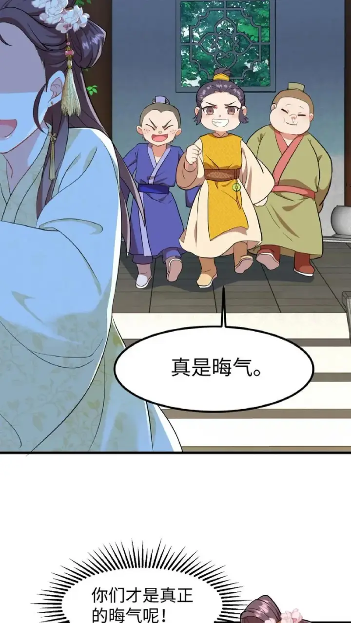 漫画《我穿回暴君小时候打翻他奶瓶》第7话 你本意并不是想杀她对吗第20张图