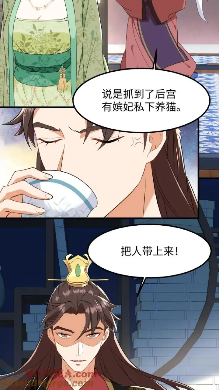 漫画《我穿回暴君小时候打翻他奶瓶》第7话 你本意并不是想杀她对吗第3张图
