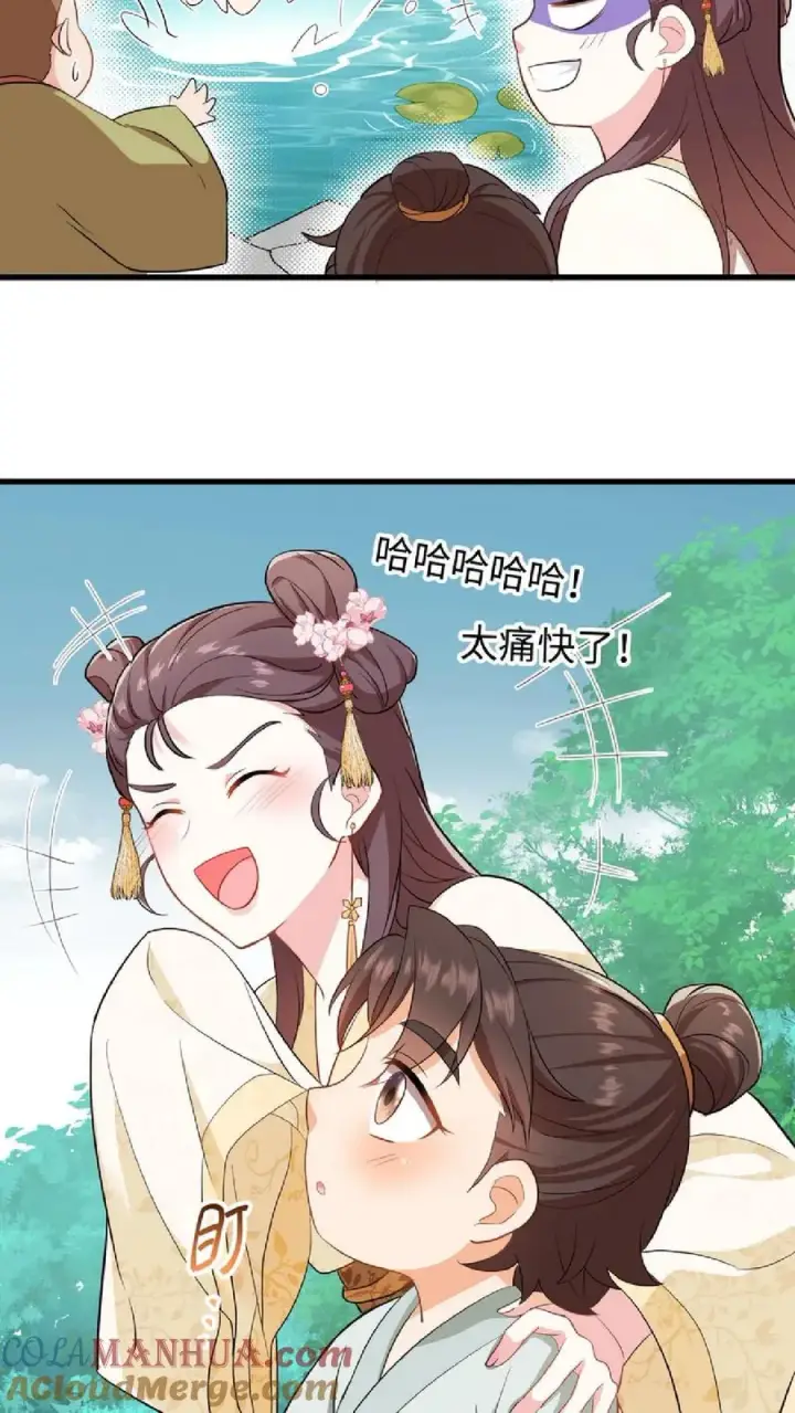 漫画《我穿回暴君小时候打翻他奶瓶》第7话 你本意并不是想杀她对吗第35张图