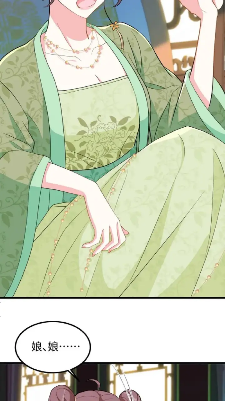 漫画《我穿回暴君小时候打翻他奶瓶》第8话 优秀的棋手从来都不是赶尽杀绝第10张图
