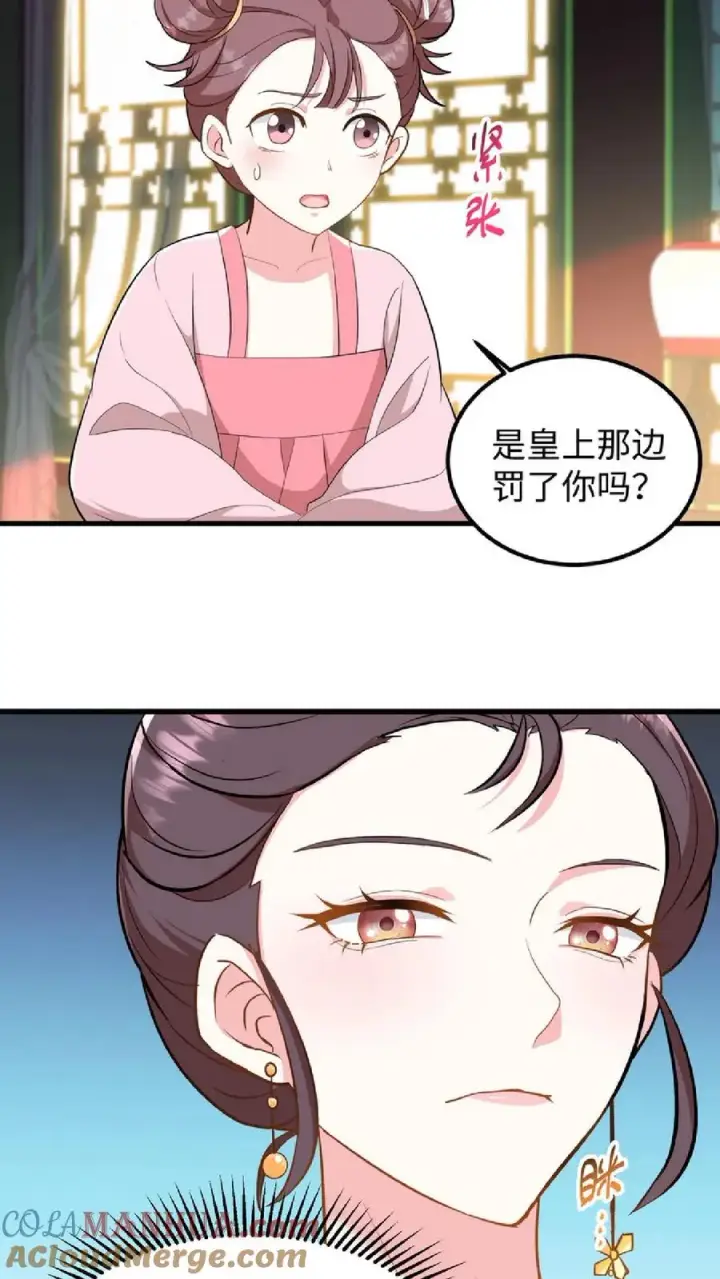 漫画《我穿回暴君小时候打翻他奶瓶》第8话 优秀的棋手从来都不是赶尽杀绝第11张图