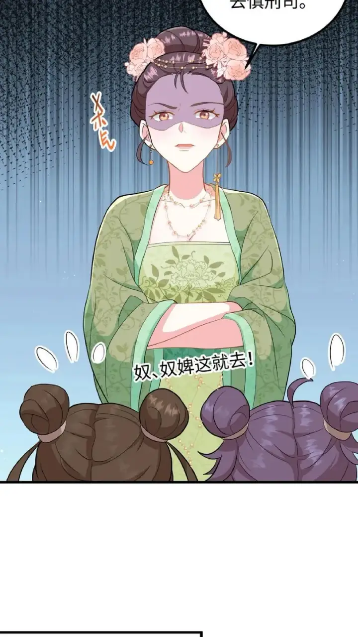 漫画《我穿回暴君小时候打翻他奶瓶》第8话 优秀的棋手从来都不是赶尽杀绝第18张图