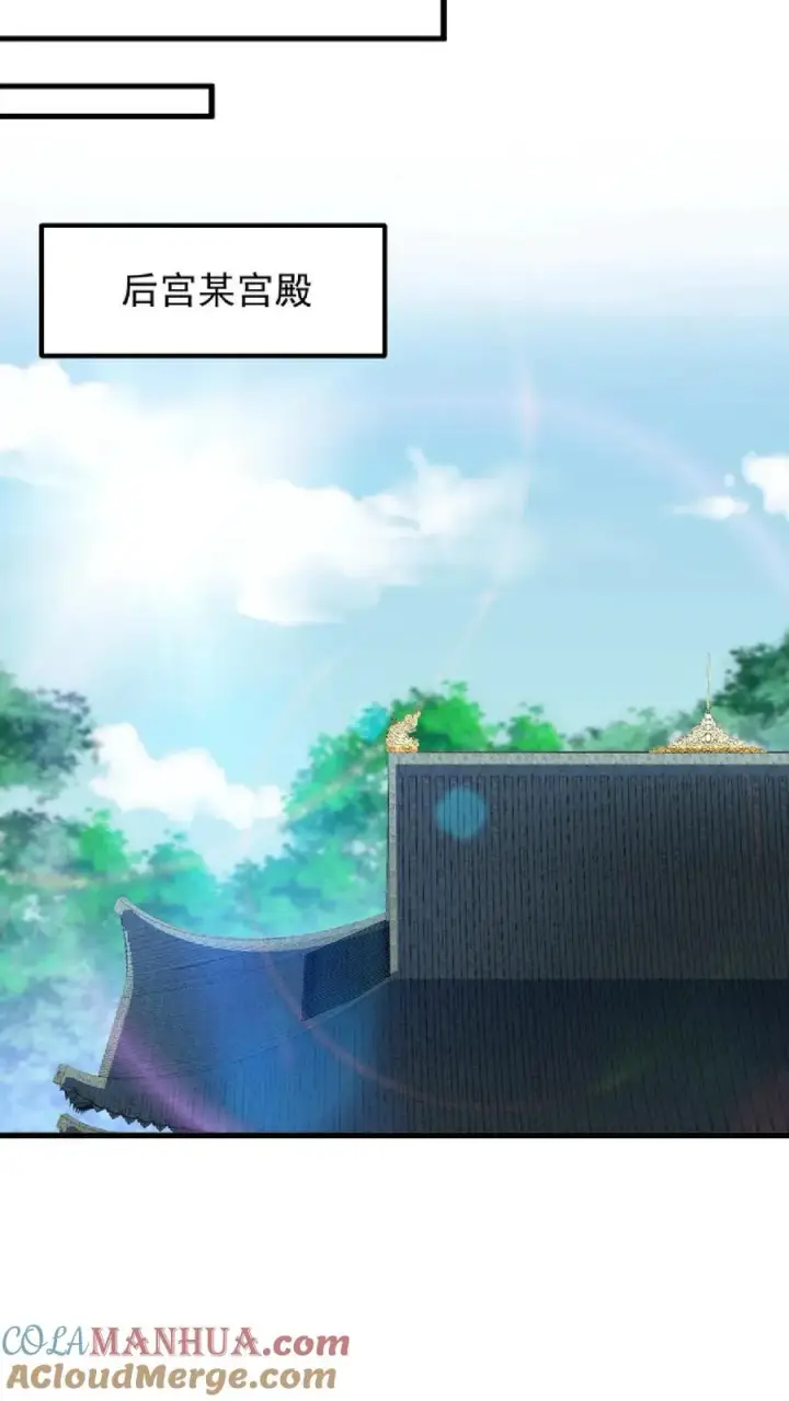 漫画《我穿回暴君小时候打翻他奶瓶》第8话 优秀的棋手从来都不是赶尽杀绝第19张图
