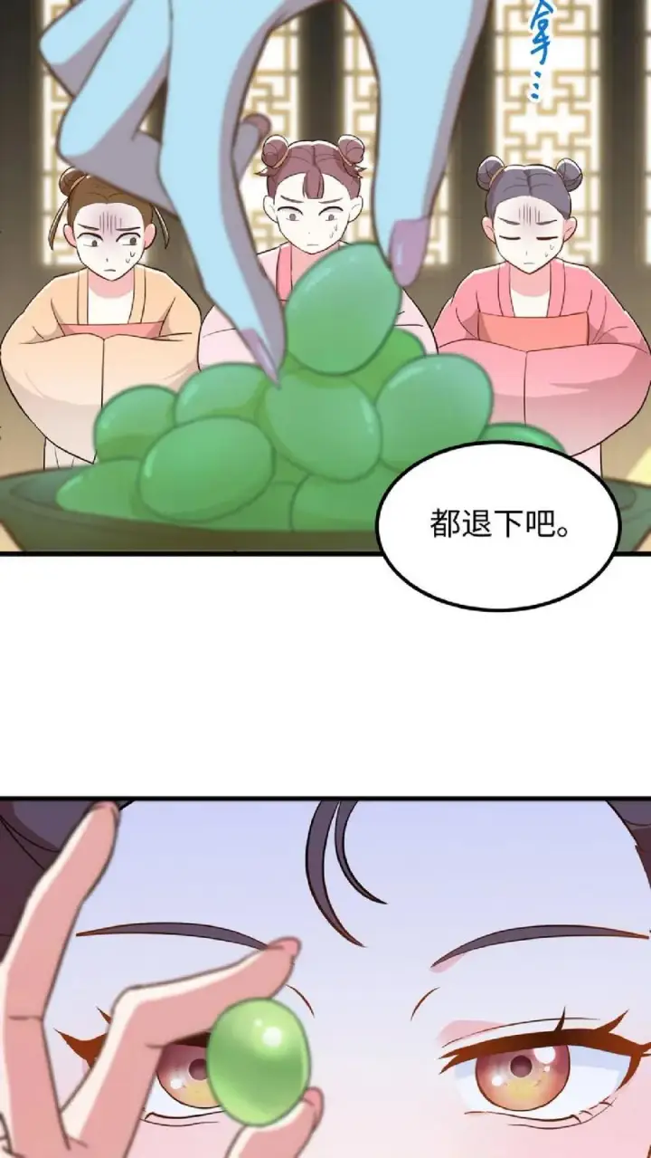 漫画《我穿回暴君小时候打翻他奶瓶》第8话 优秀的棋手从来都不是赶尽杀绝第30张图