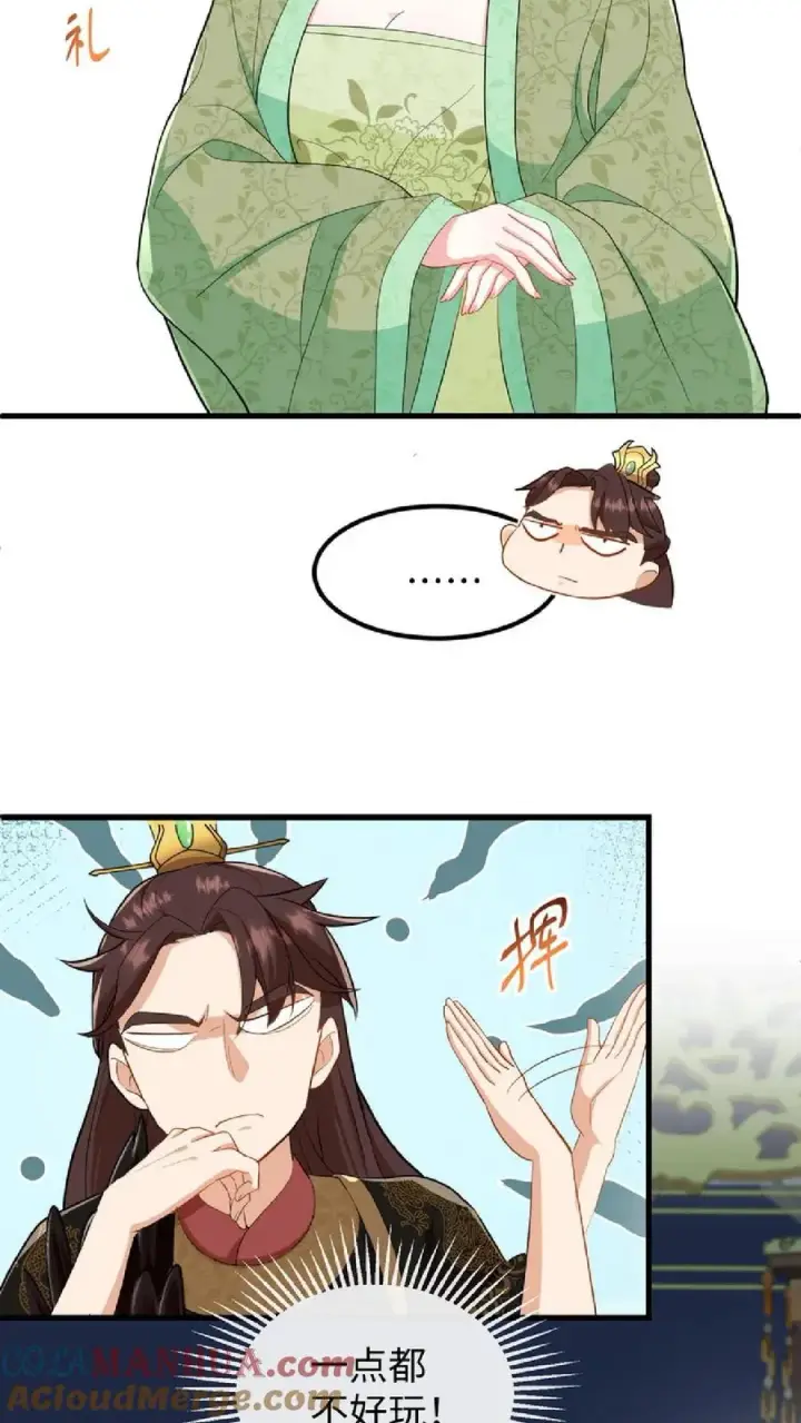 漫画《我穿回暴君小时候打翻他奶瓶》第8话 优秀的棋手从来都不是赶尽杀绝第7张图