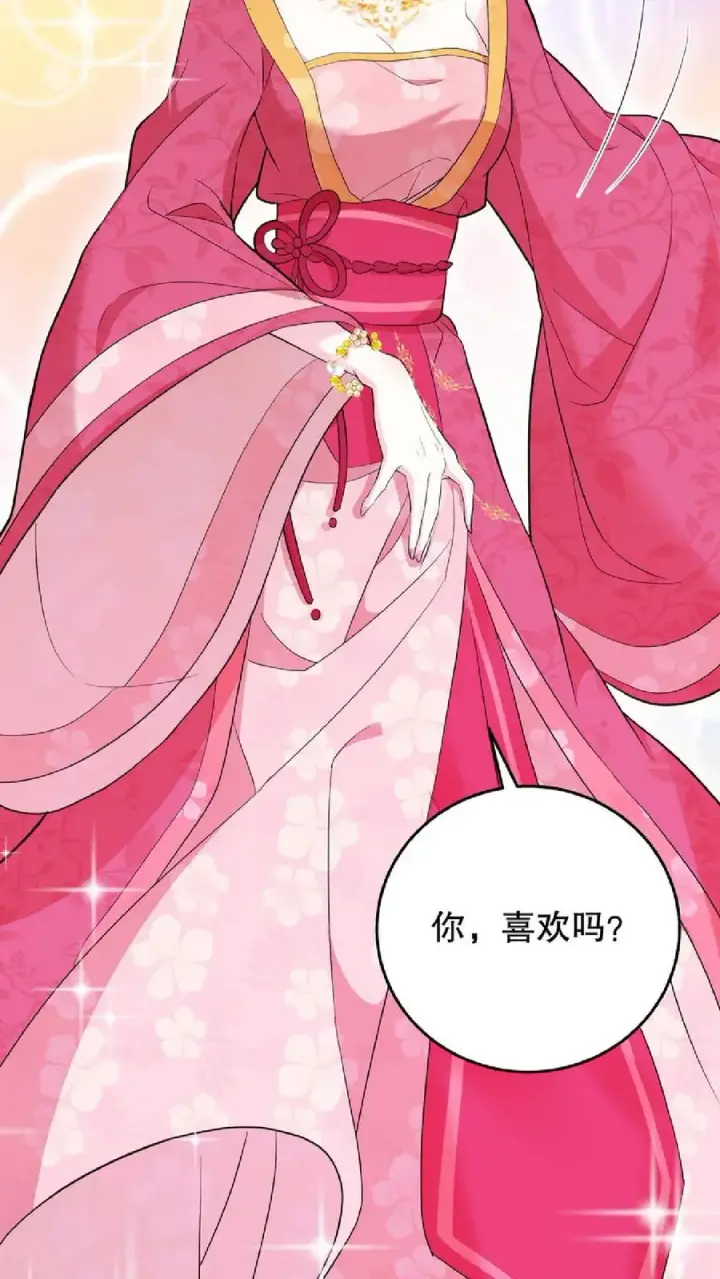 漫画《我穿回暴君小时候打翻他奶瓶》第9话 这些女人虚伪起来比我还会演第22张图