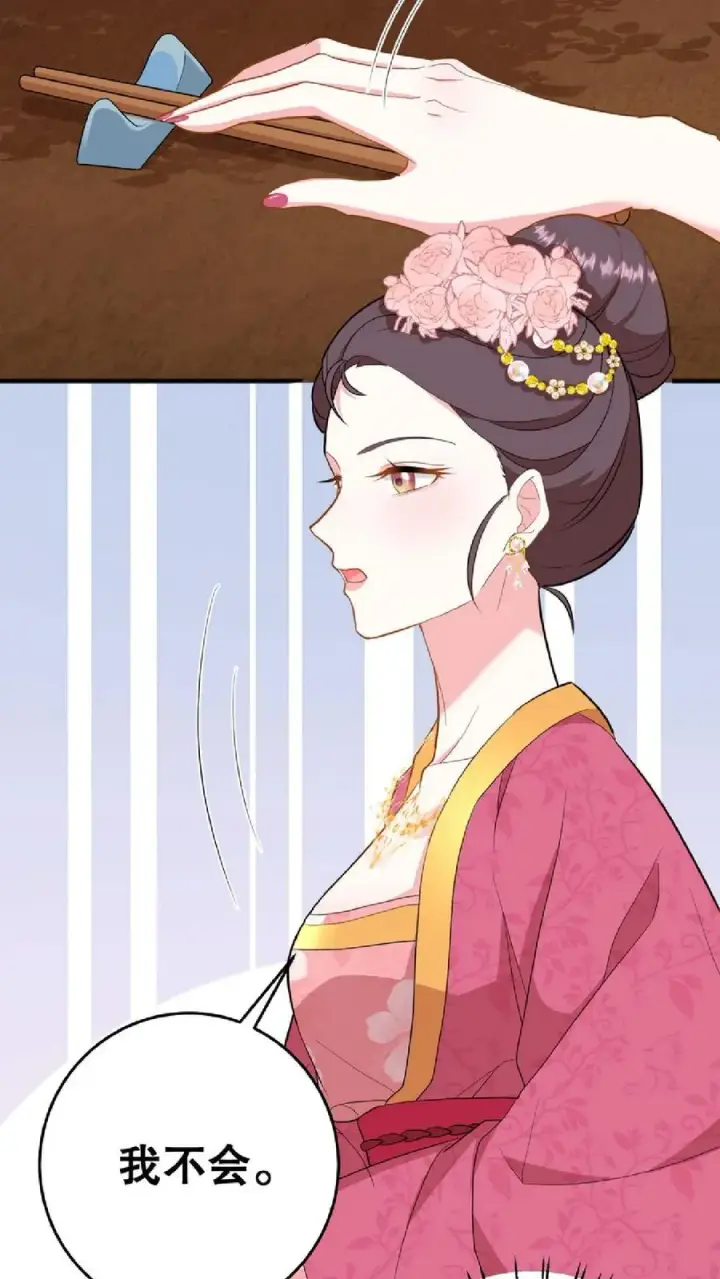 漫画《我穿回暴君小时候打翻他奶瓶》第10话 兔子急了会咬人第10张图