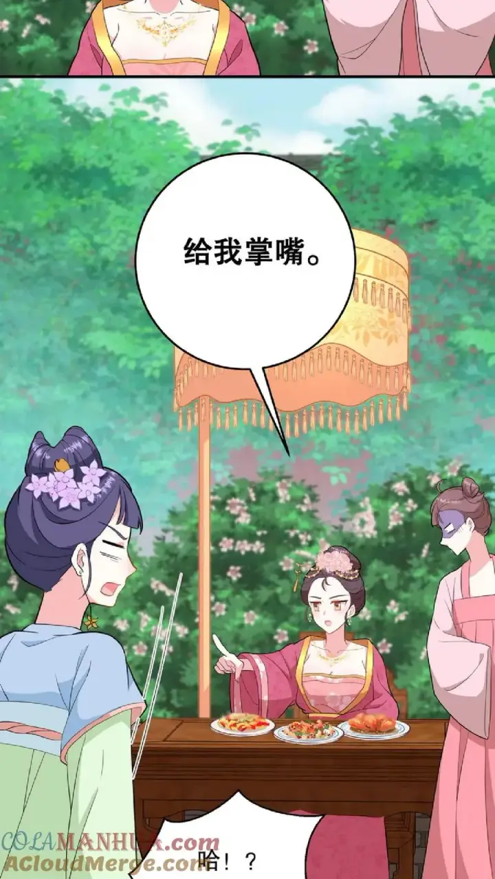漫画《我穿回暴君小时候打翻他奶瓶》第10话 兔子急了会咬人第13张图