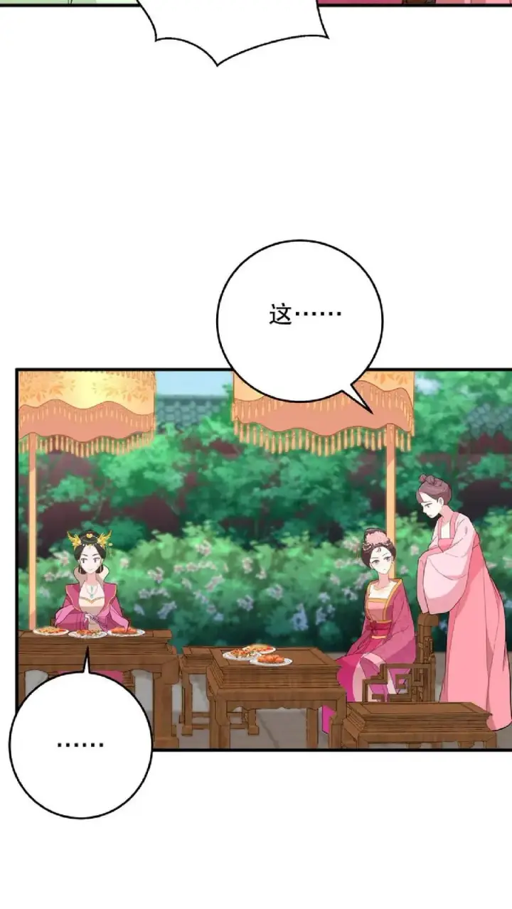 漫画《我穿回暴君小时候打翻他奶瓶》第10话 兔子急了会咬人第14张图