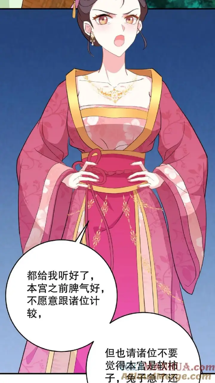 漫画《我穿回暴君小时候打翻他奶瓶》第10话 兔子急了会咬人第19张图