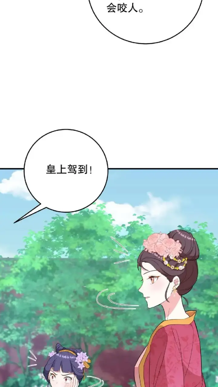 漫画《我穿回暴君小时候打翻他奶瓶》第10话 兔子急了会咬人第20张图