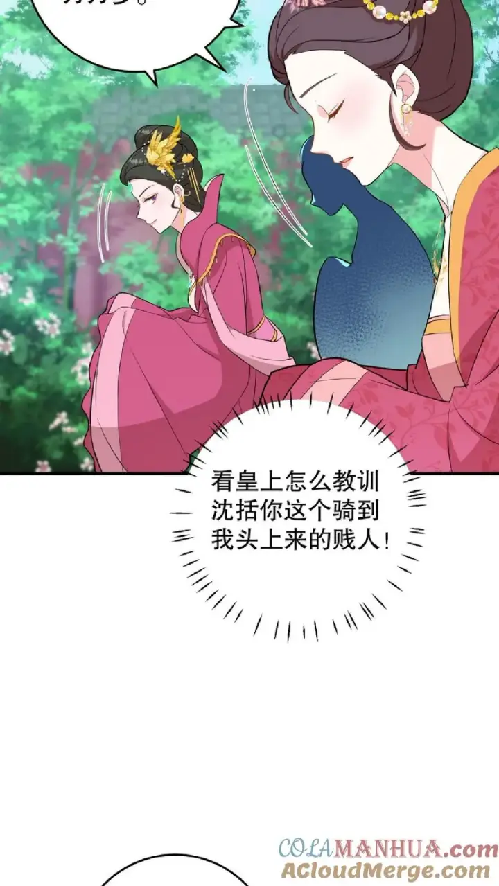 漫画《我穿回暴君小时候打翻他奶瓶》第10话 兔子急了会咬人第23张图