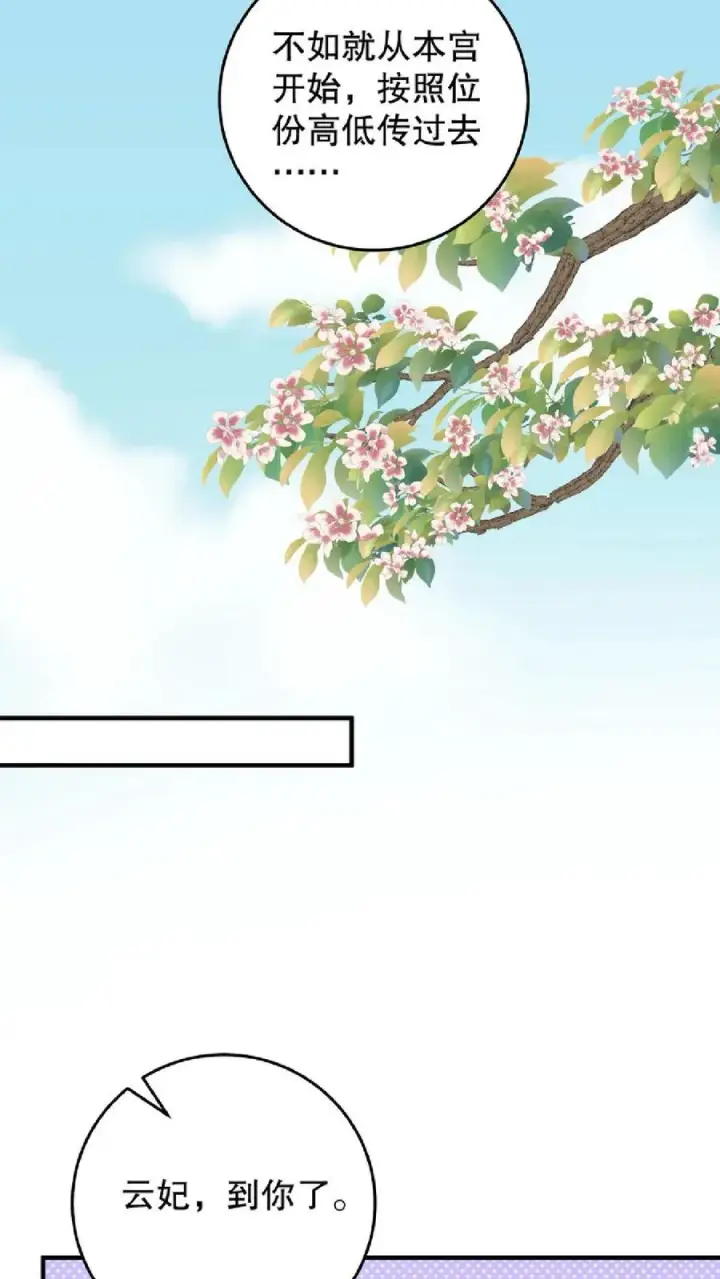 漫画《我穿回暴君小时候打翻他奶瓶》第10话 兔子急了会咬人第8张图