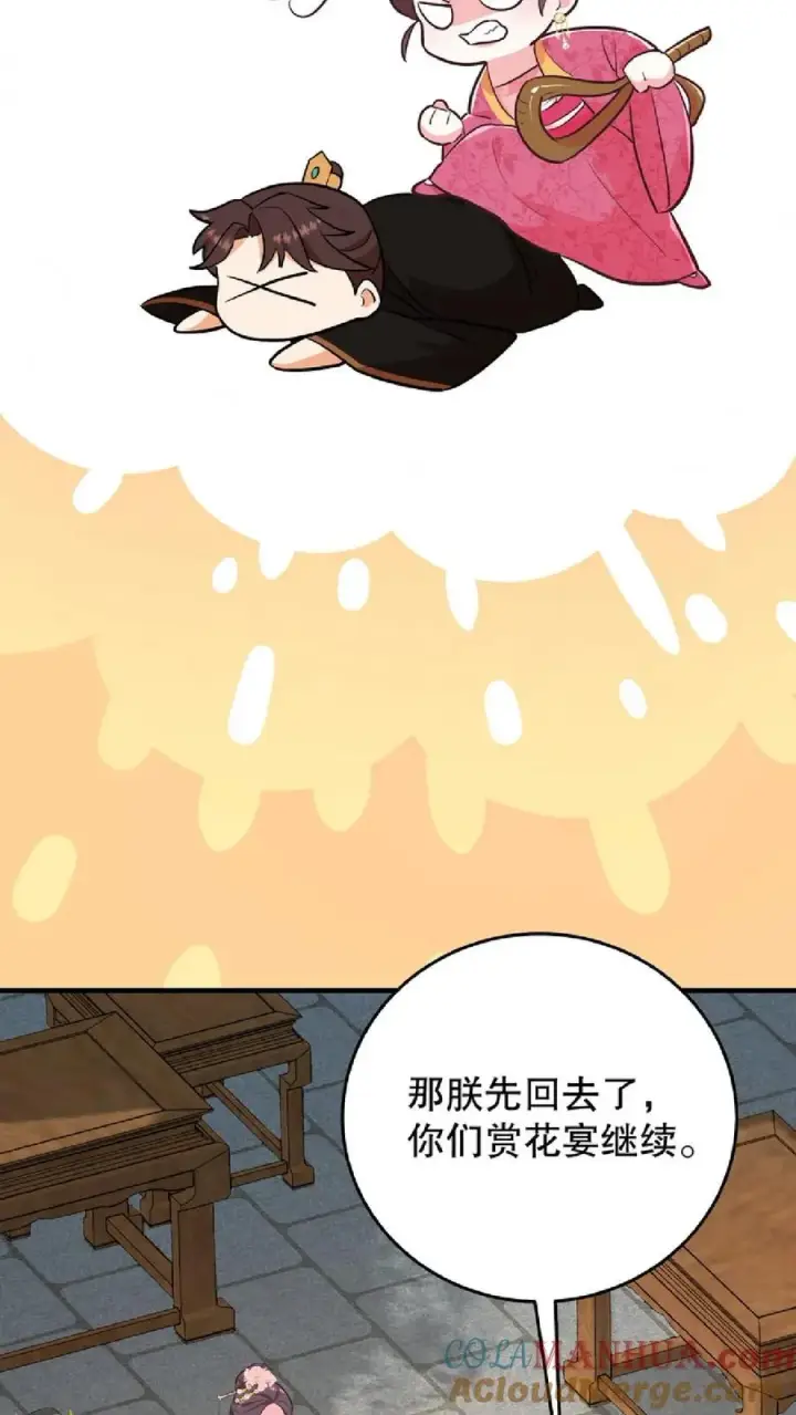 漫画《我穿回暴君小时候打翻他奶瓶》第11话 爱妃果然是个庸俗的人第23张图
