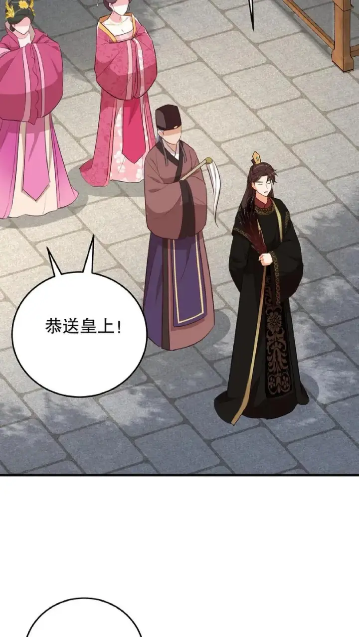 漫画《我穿回暴君小时候打翻他奶瓶》第11话 爱妃果然是个庸俗的人第24张图