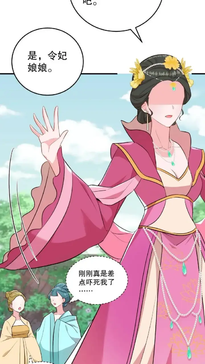 漫画《我穿回暴君小时候打翻他奶瓶》第11话 爱妃果然是个庸俗的人第26张图