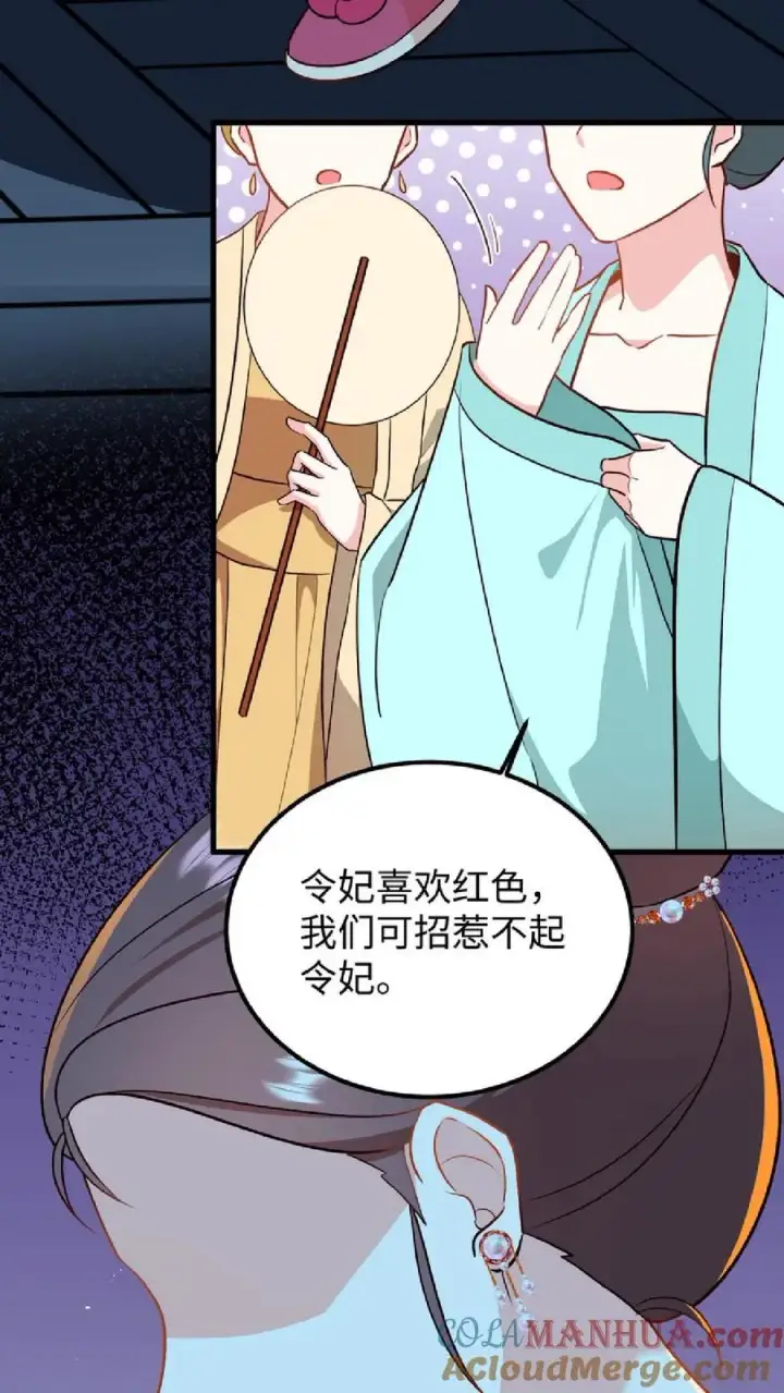 漫画《我穿回暴君小时候打翻他奶瓶》第12话 令妃不高兴我就高兴第23张图