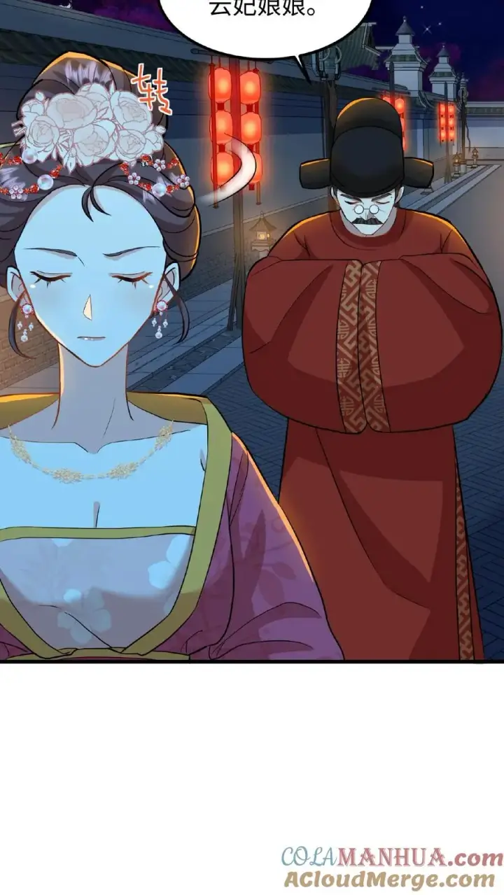 漫画《我穿回暴君小时候打翻他奶瓶》第13话 原来我和沈骁的妻子长得相似第27张图
