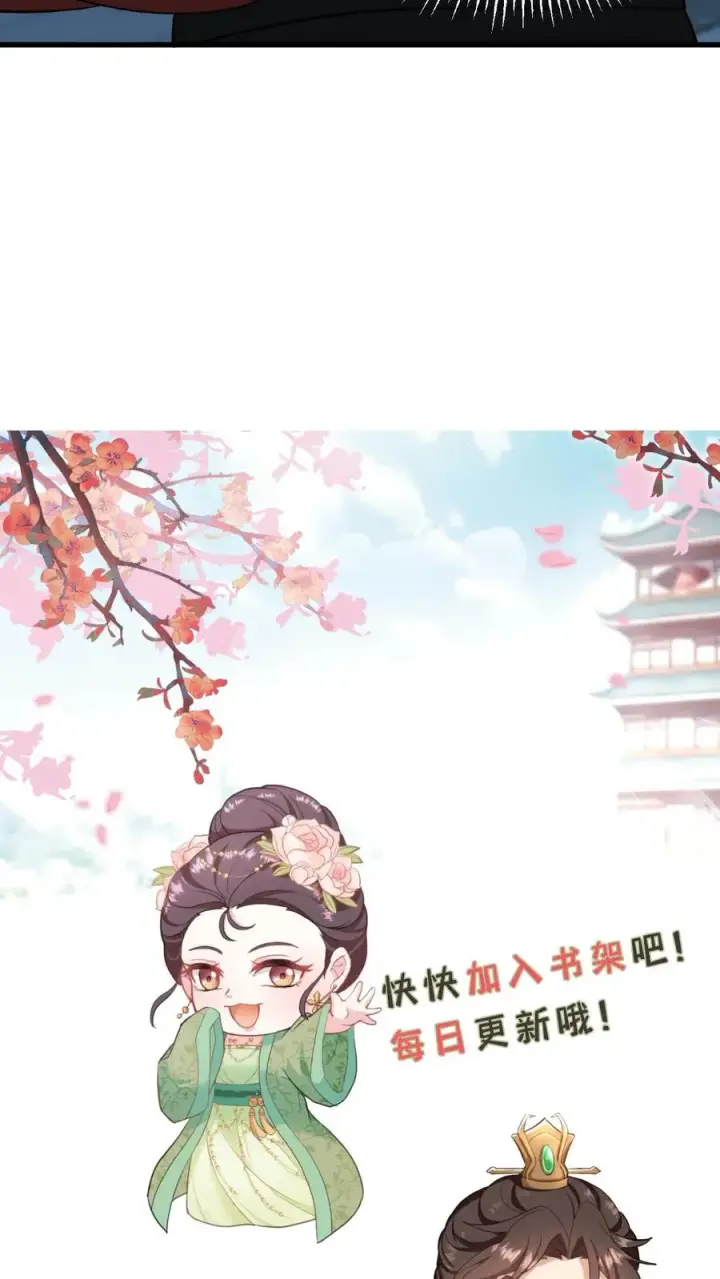 漫画《我穿回暴君小时候打翻他奶瓶》第13话 原来我和沈骁的妻子长得相似第30张图