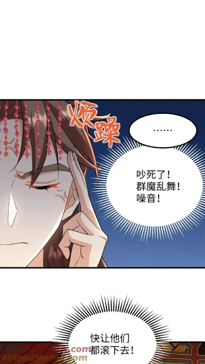 漫画《我穿回暴君小时候打翻他奶瓶》第14话 我现在装病溜来得及吗第15张图