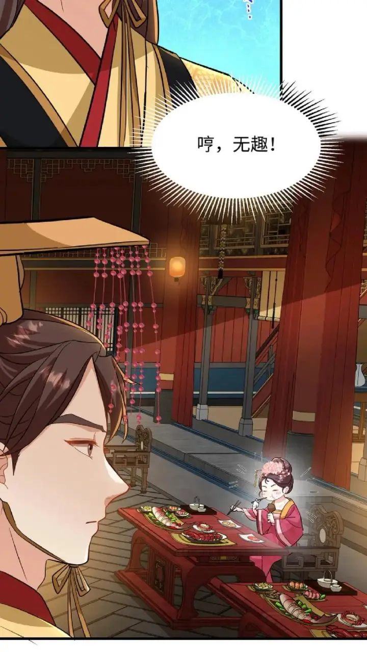 漫画《我穿回暴君小时候打翻他奶瓶》第14话 我现在装病溜来得及吗第24张图