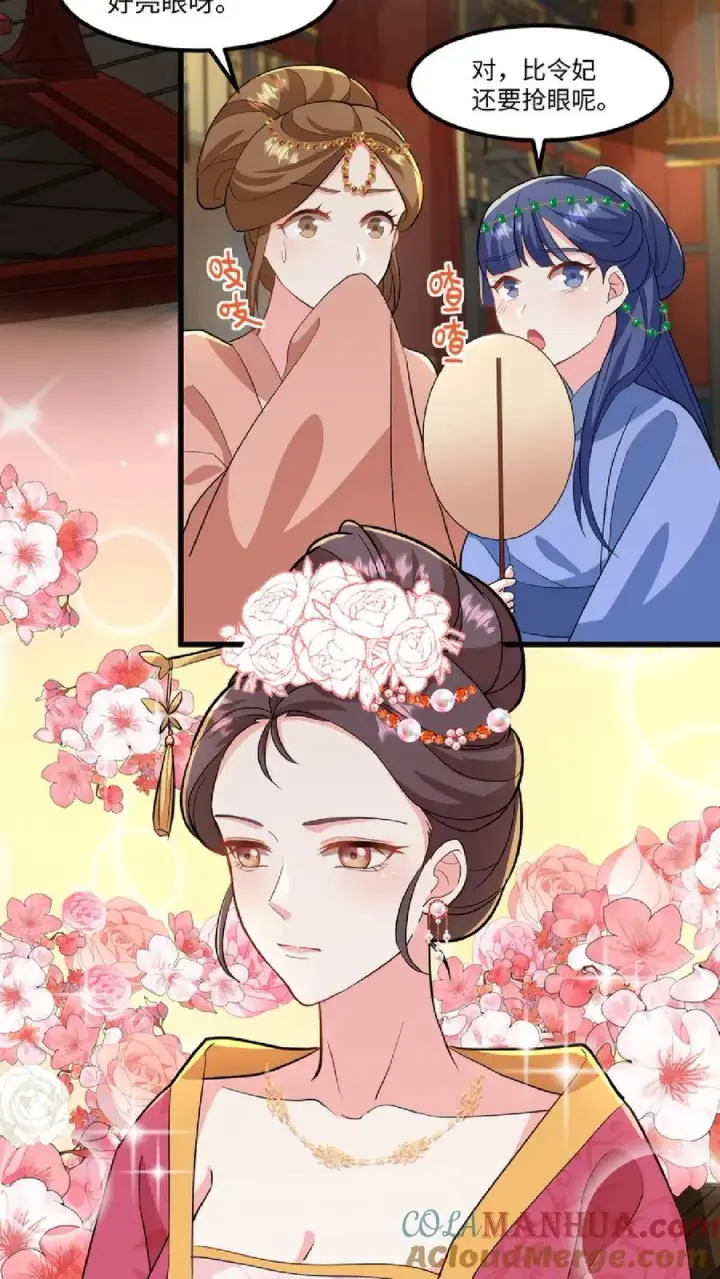 漫画《我穿回暴君小时候打翻他奶瓶》第14话 我现在装病溜来得及吗第3张图