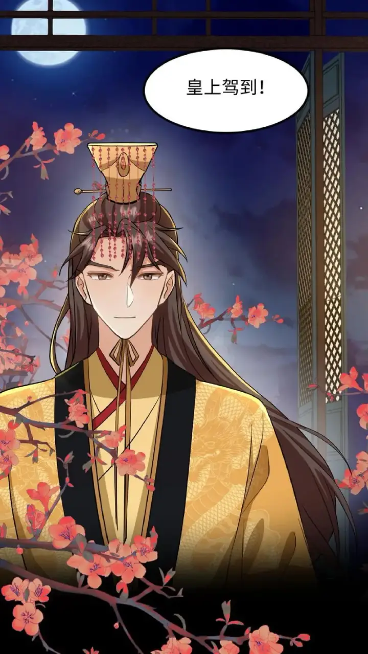 漫画《我穿回暴君小时候打翻他奶瓶》第14话 我现在装病溜来得及吗第8张图