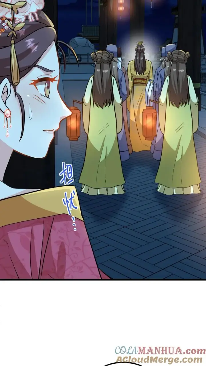 漫画《我穿回暴君小时候打翻他奶瓶》第15话 以后他的生日就是我的死忌第25张图