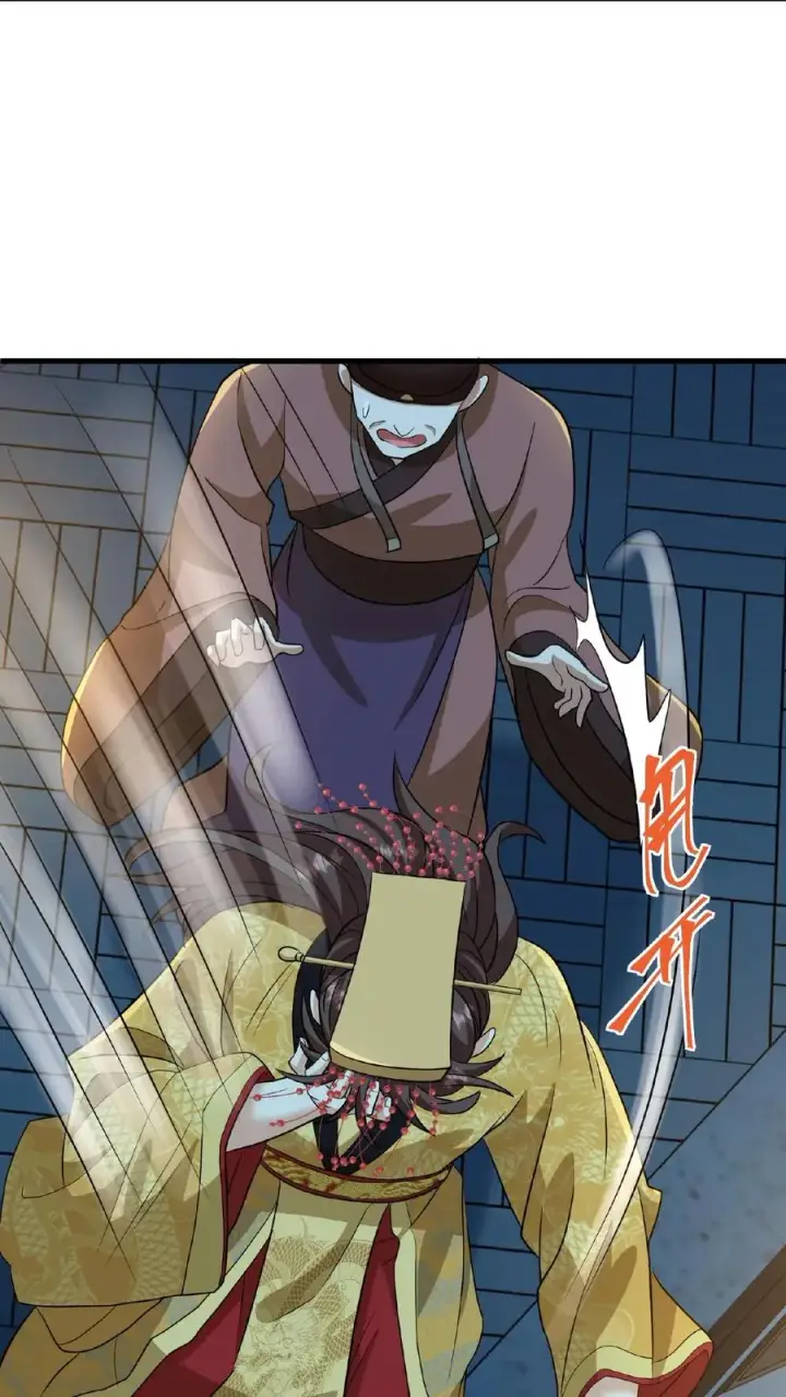 漫画《我穿回暴君小时候打翻他奶瓶》第15话 以后他的生日就是我的死忌第28张图