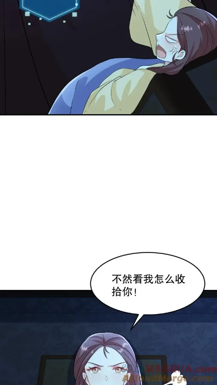 漫画《我穿回暴君小时候打翻他奶瓶》第17话 就便宜这位大暴君吧第17张图