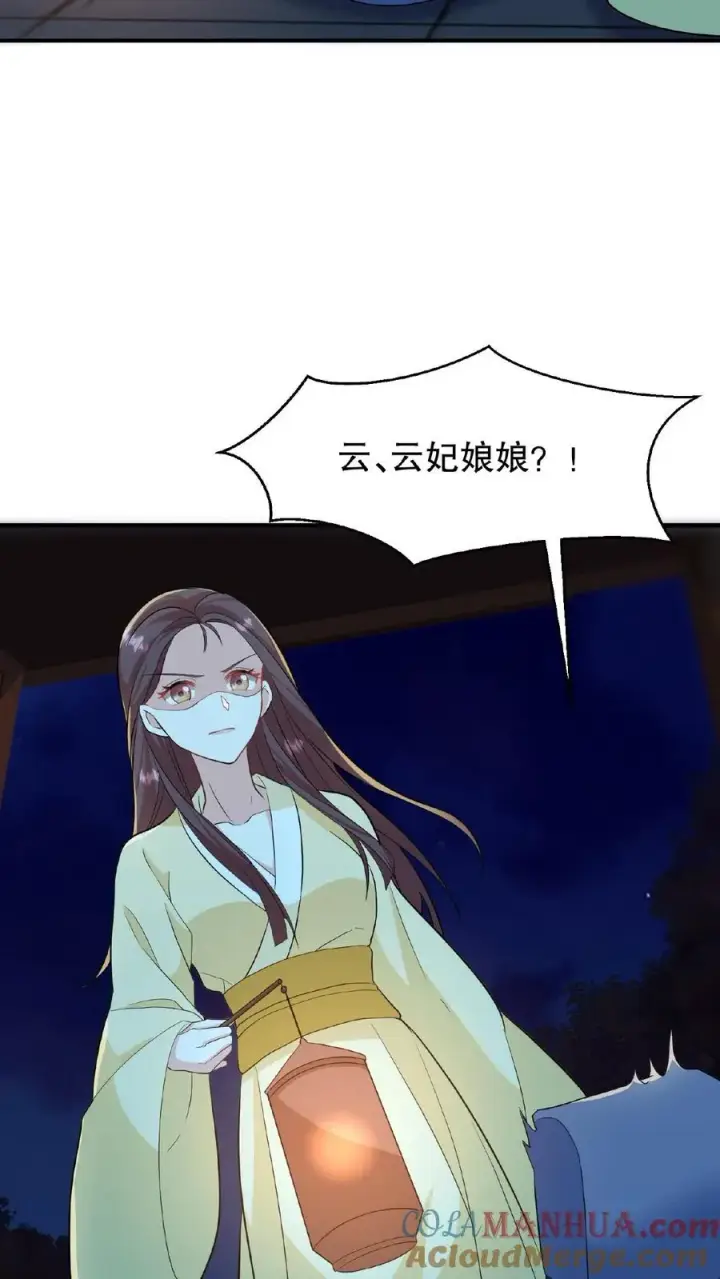 漫画《我穿回暴君小时候打翻他奶瓶》第17话 就便宜这位大暴君吧第27张图