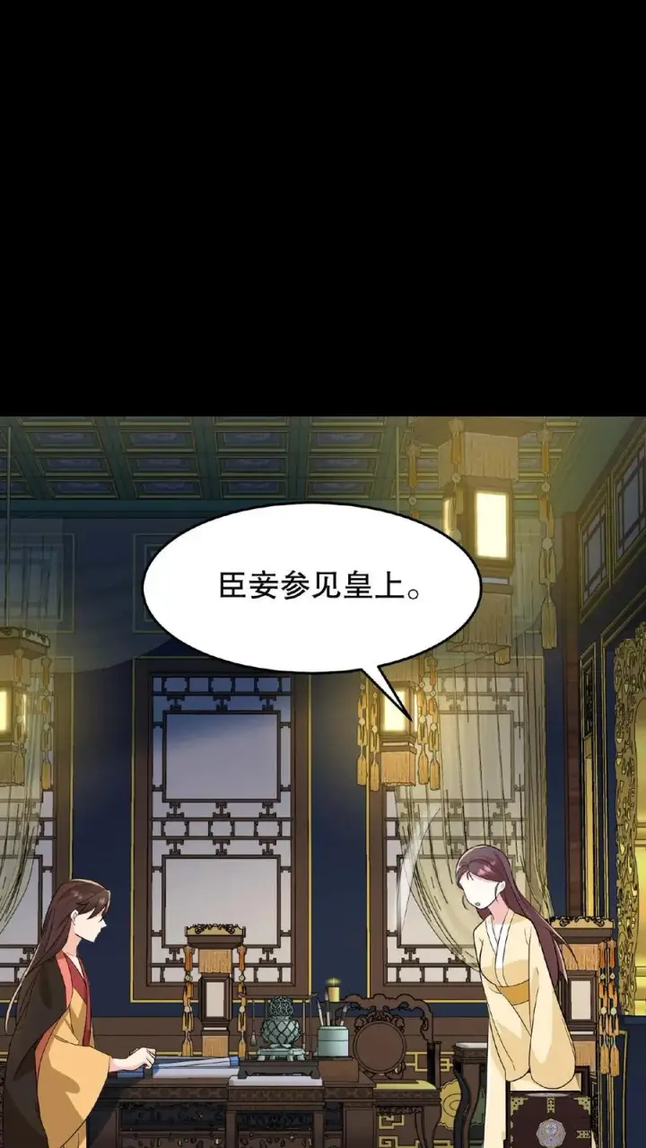 漫画《我穿回暴君小时候打翻他奶瓶》第18话 送给朕的东西还想拿回去？第12张图