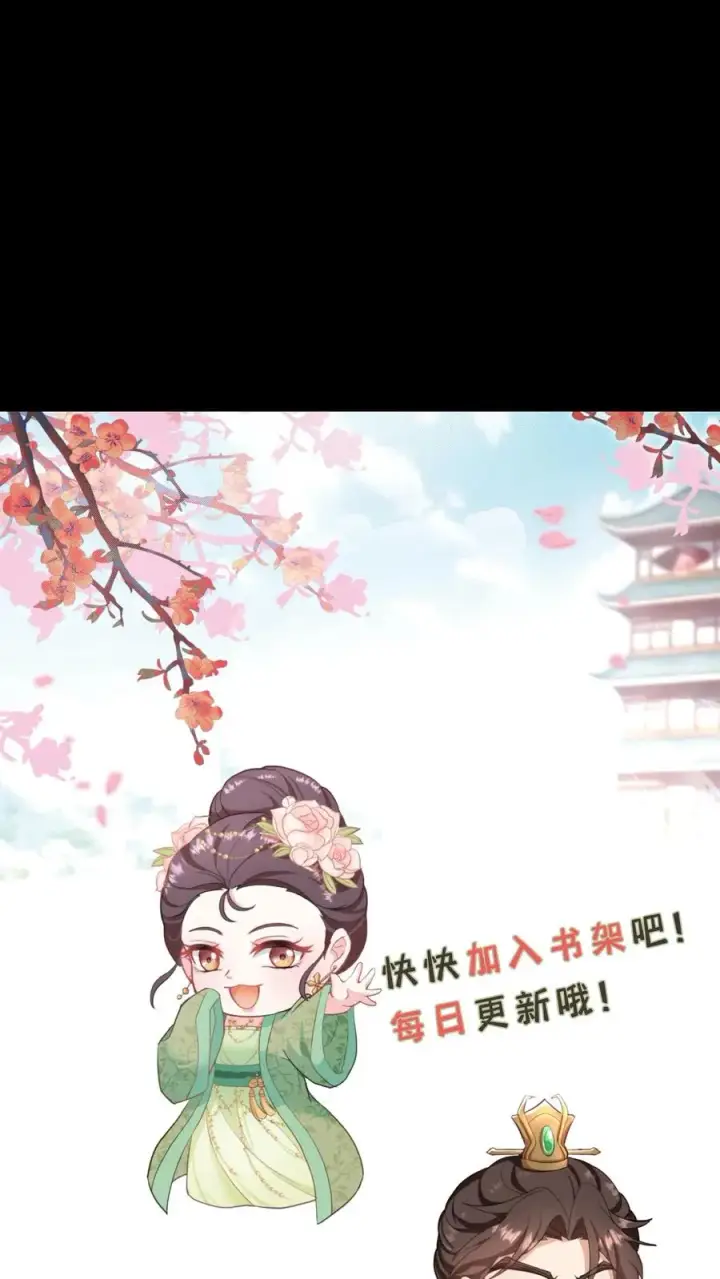 漫画《我穿回暴君小时候打翻他奶瓶》第18话 送给朕的东西还想拿回去？第26张图