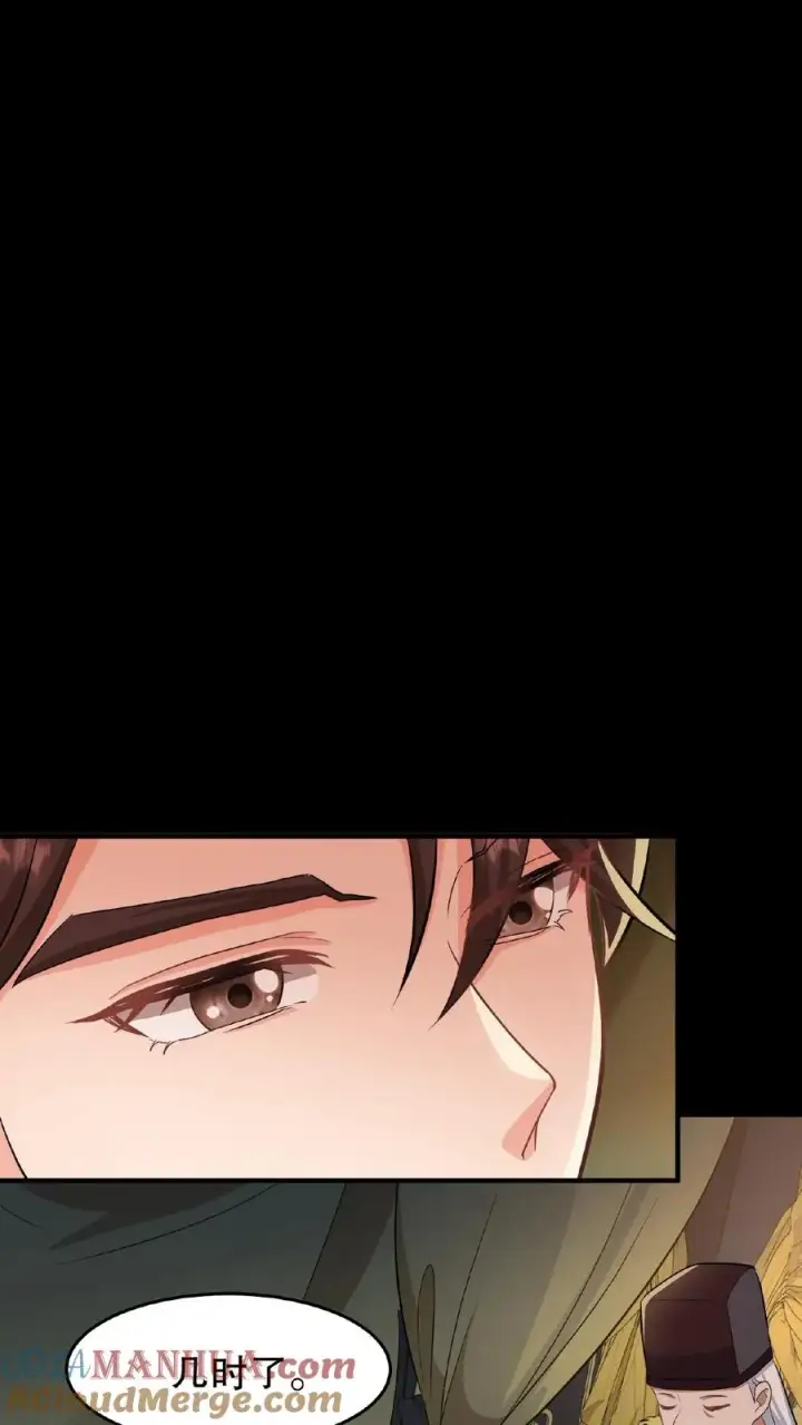 漫画《我穿回暴君小时候打翻他奶瓶》第18话 送给朕的东西还想拿回去？第7张图