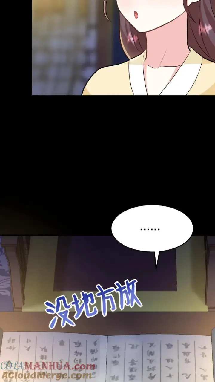 漫画《我穿回暴君小时候打翻他奶瓶》第19话 皇上赶紧吃面吧第5张图
