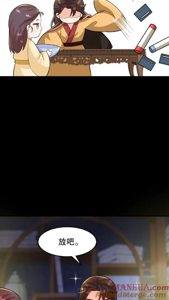 漫画《我穿回暴君小时候打翻他奶瓶》第19话 皇上赶紧吃面吧第7张图