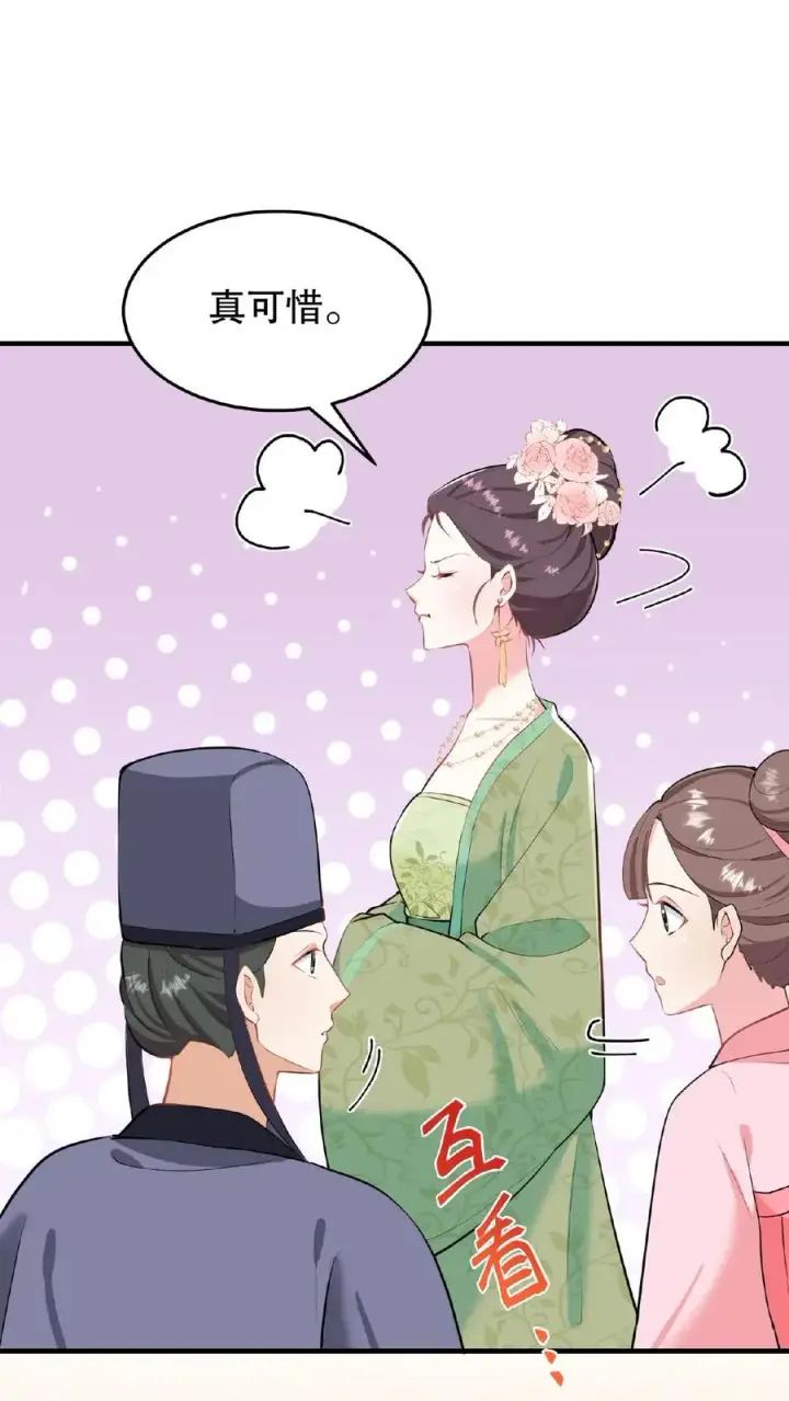 漫画《我穿回暴君小时候打翻他奶瓶》第20话 你们要么服从要么一起去死第12张图