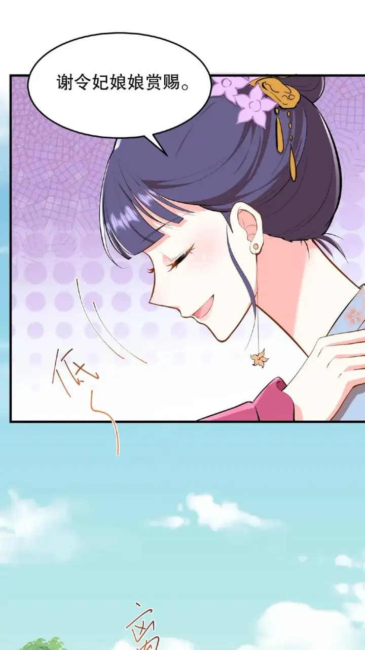 漫画《我穿回暴君小时候打翻他奶瓶》第21话 敌人的敌人就是朋友第12张图