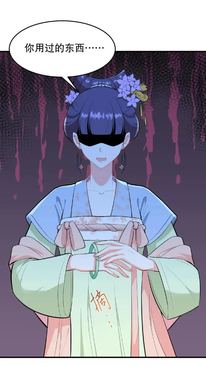 漫画《我穿回暴君小时候打翻他奶瓶》第21话 敌人的敌人就是朋友第14张图