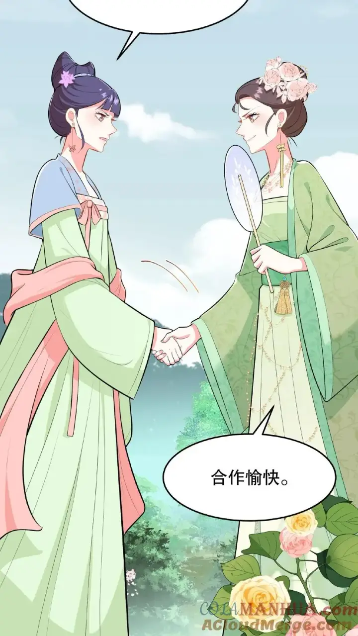 漫画《我穿回暴君小时候打翻他奶瓶》第21话 敌人的敌人就是朋友第27张图