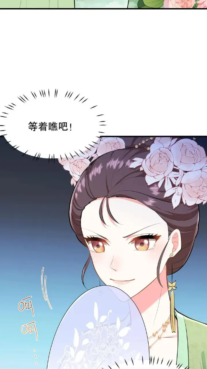 漫画《我穿回暴君小时候打翻他奶瓶》第21话 敌人的敌人就是朋友第28张图