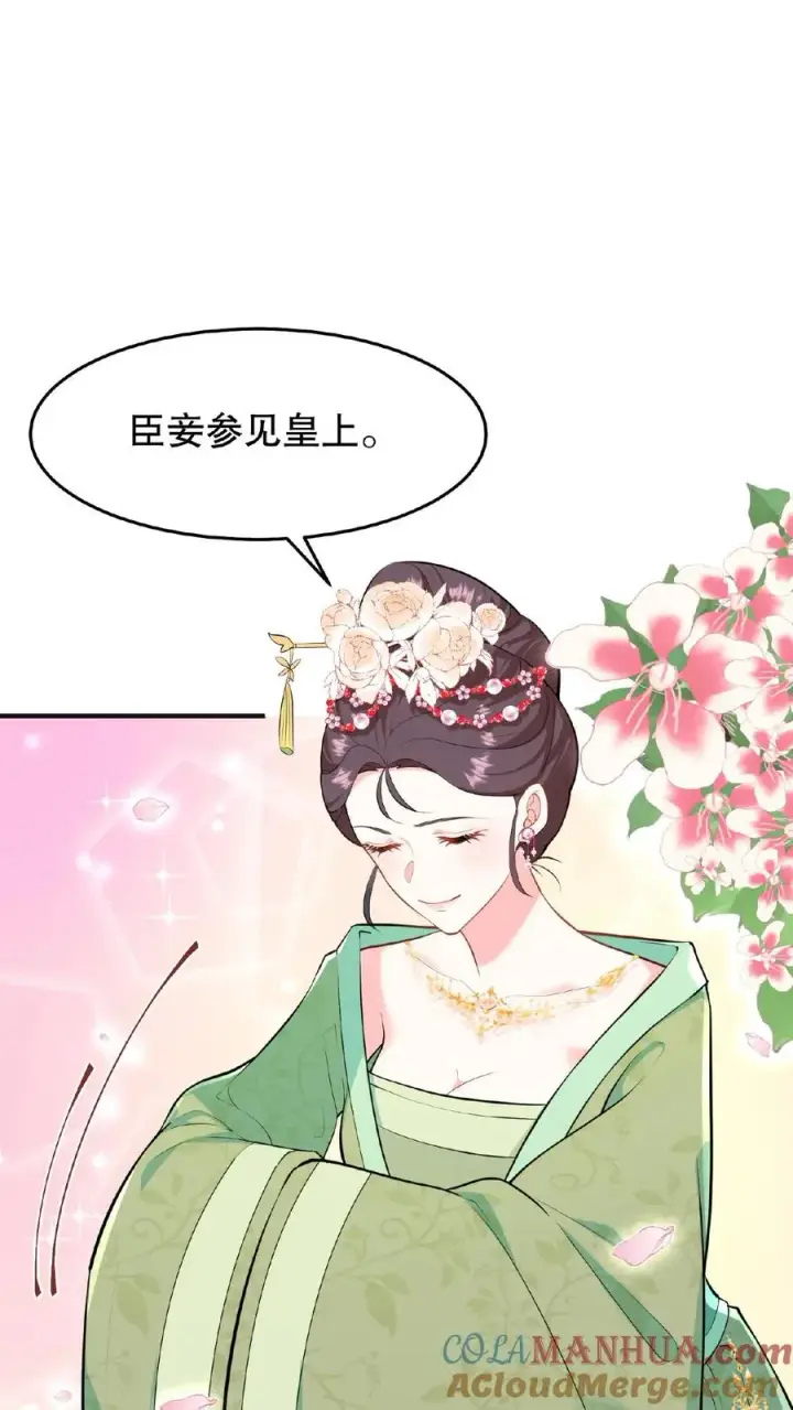 漫画《我穿回暴君小时候打翻他奶瓶》第23话 带着你铜板滚出去第9张图