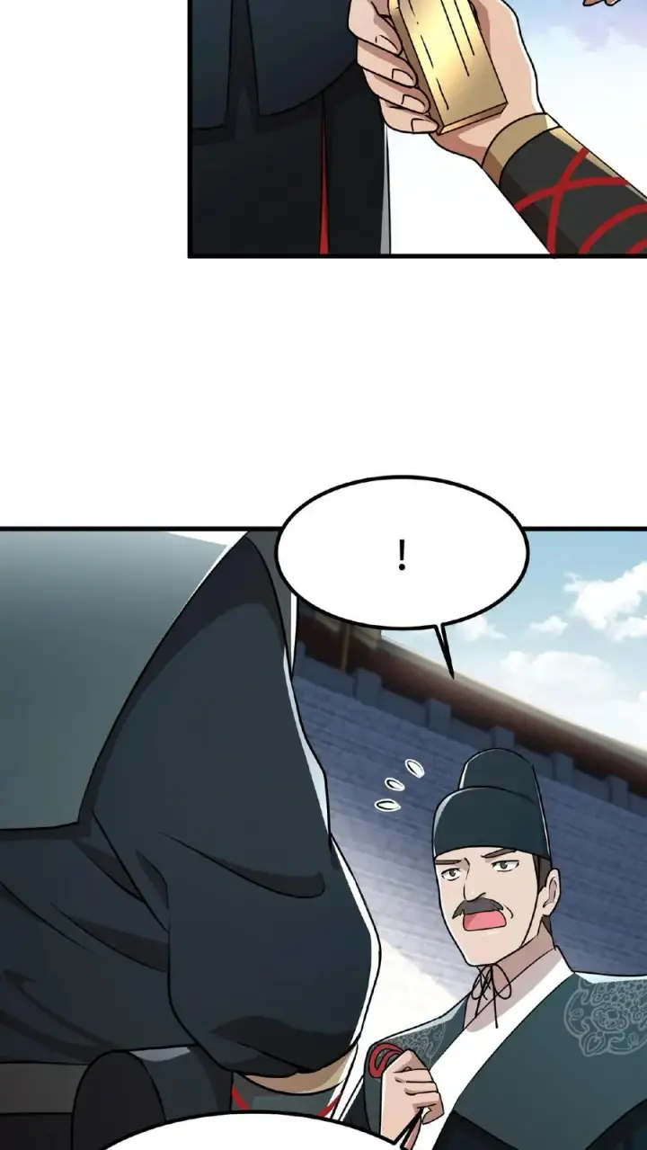 漫画《我穿回暴君小时候打翻他奶瓶》第24话 皇上和云妃为了三个铜板吵起来了第4张图