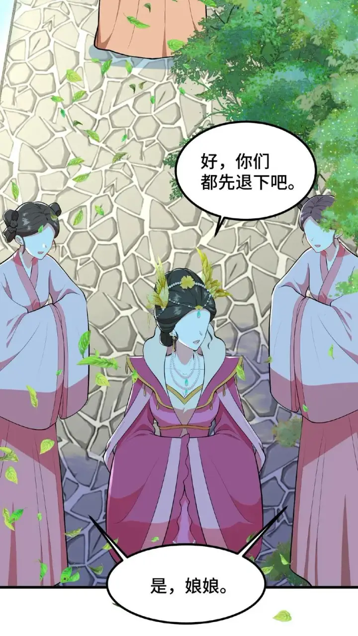 漫画《我穿回暴君小时候打翻他奶瓶》第25话 凭自己双手吃饭当然没错第4张图